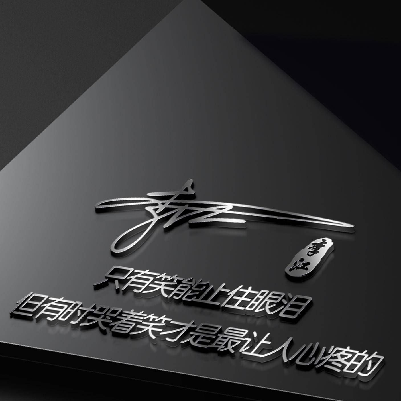 包含微信6月系统维护怎么换不了头像的词条