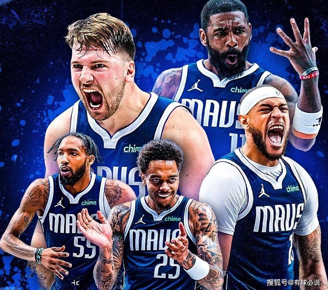 魔术师约翰逊道出独行侠能够取得成功的三个要素,缺一