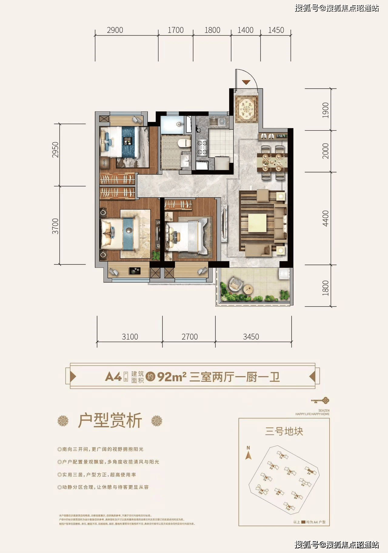 昆明晋宁吾悦广场首页网站丨房价_详情_户型图_规划图_平面图