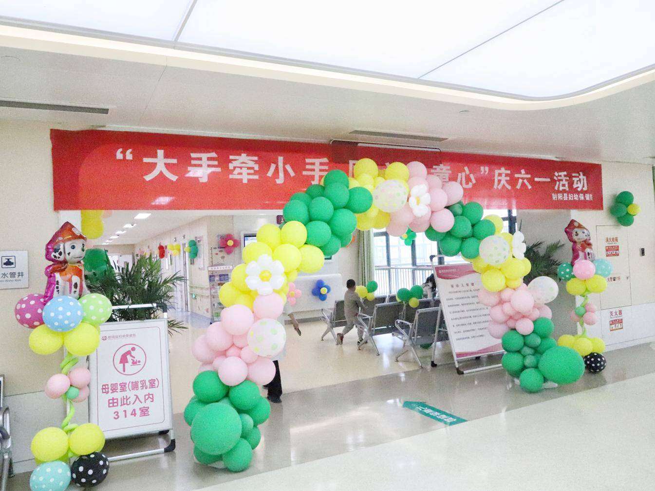 活动前,儿保科医护人员提前准备好互动奖品,精心布置活动场地,大家用