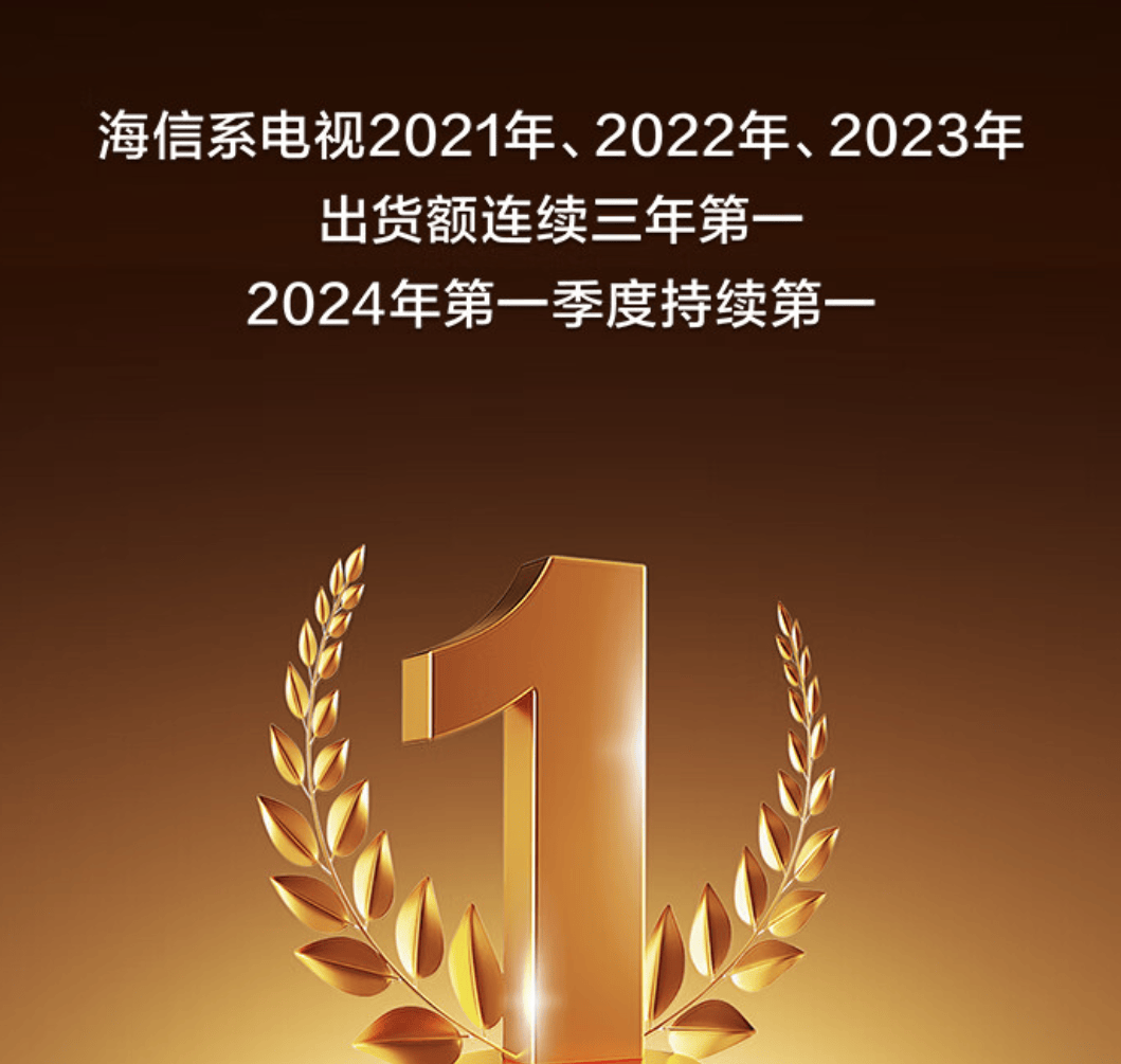 6月买海信电视别盲目,目前这3款值得入手,画质非常出色
