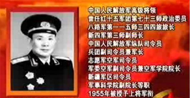 带出来的部队却是王牌军队_刘震_颜文斌_军长