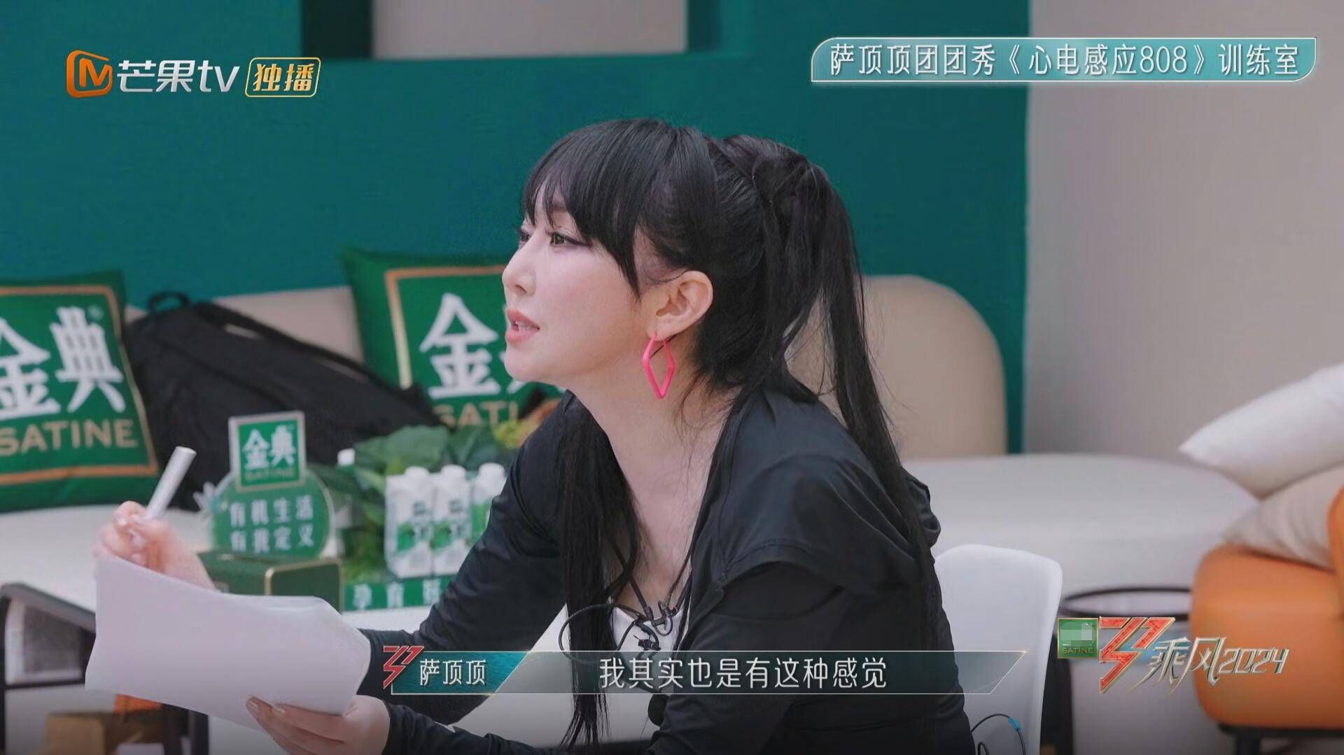 从"何洁生气"来看队员为人,1人败好感,2人情商高,1人太尴尬_雯婕