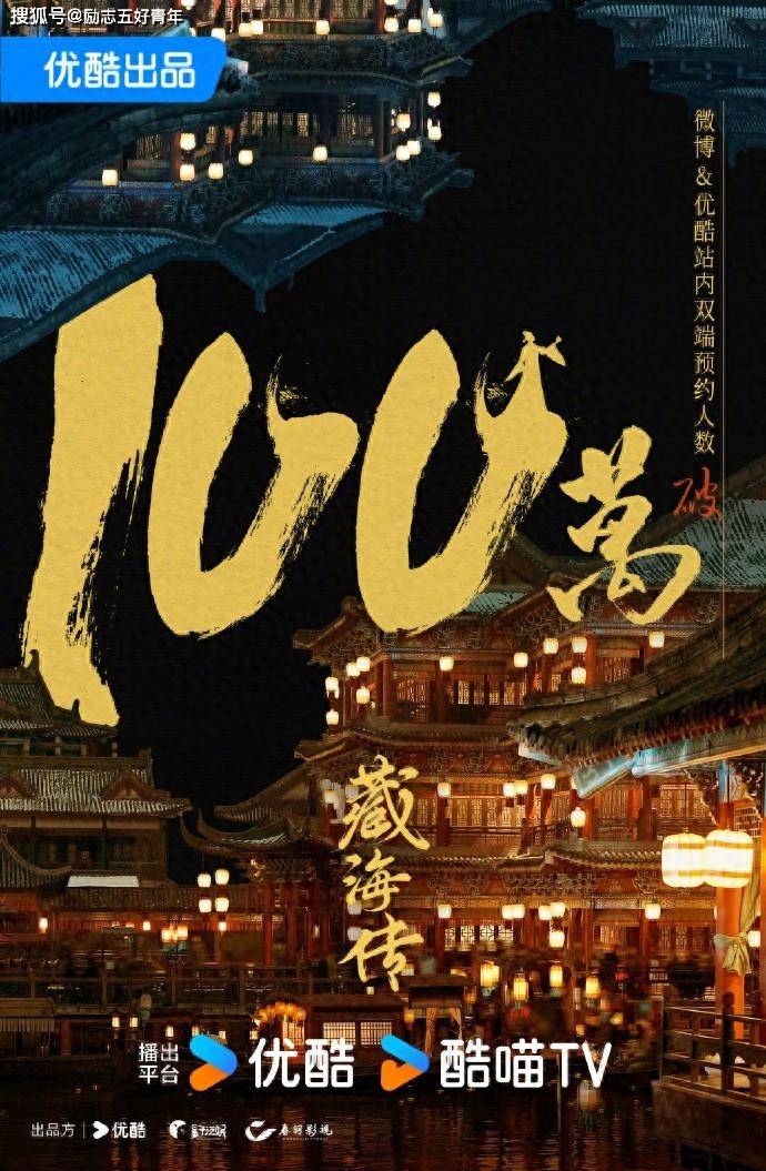 MUIページ　肖战 雑誌 藏海传 写真集）【肖战】シャオジャン 视周刊 藏海传 蔵海伝 ※ポスター