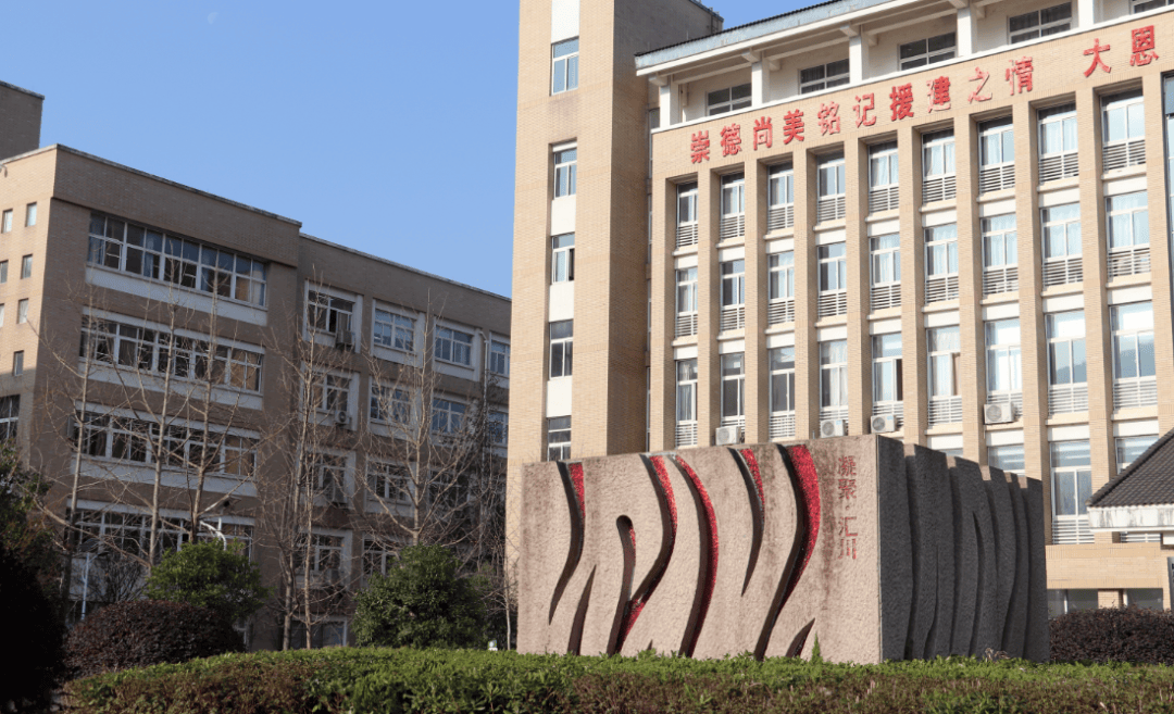 四川省广元市青川一中是普高吗还是职高-广元高中学校有哪些-广元公立