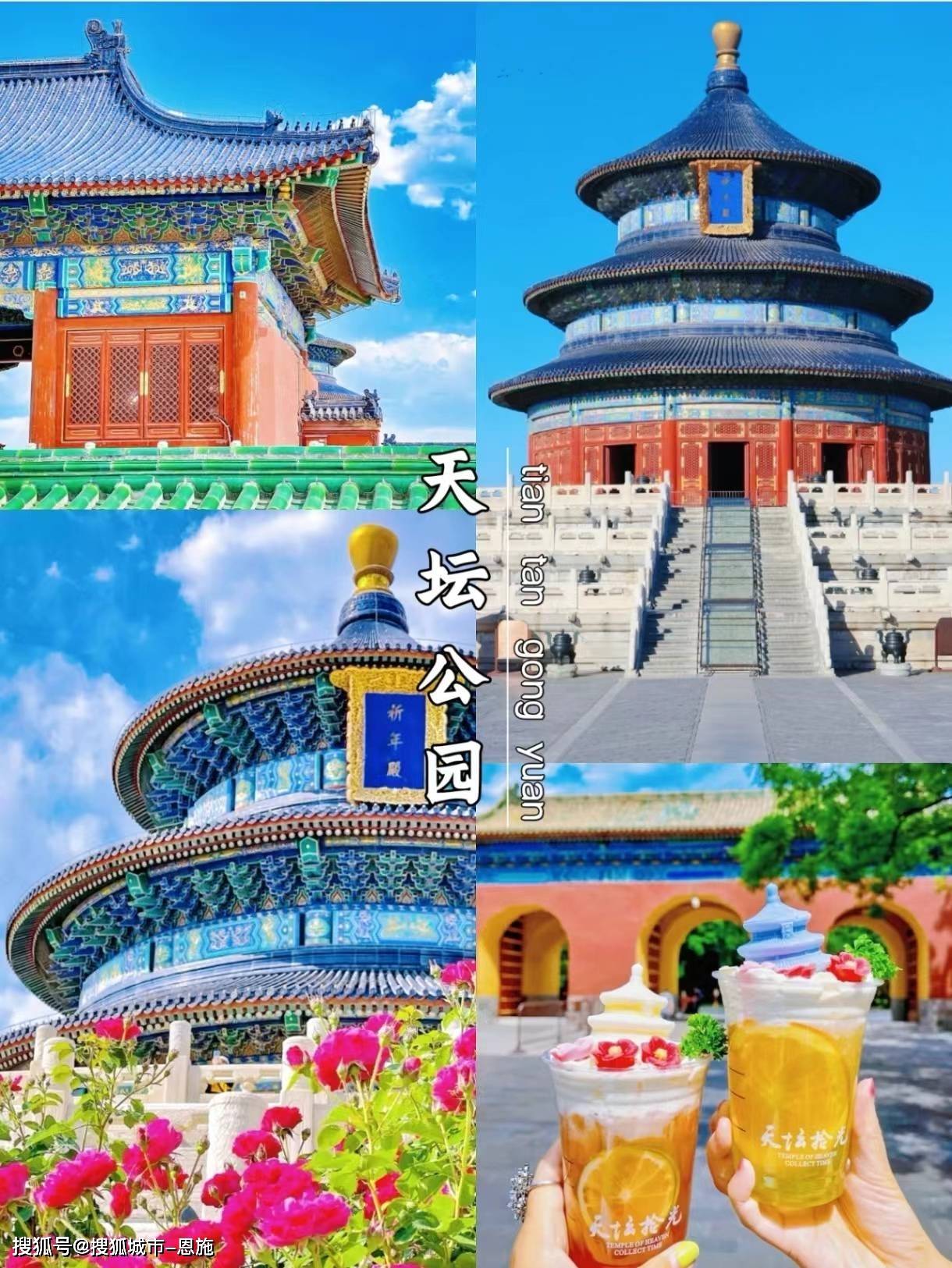 小樱_景点_故宫博物馆