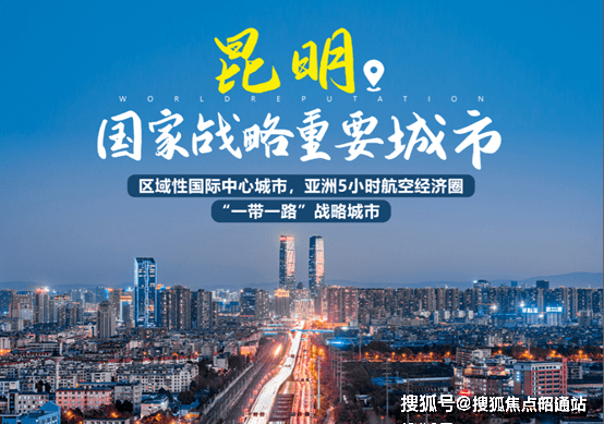 昆明【首创誉华洲】售楼处-欢迎您/售楼处电话24小时/详情/价格