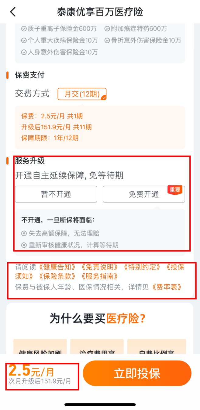 金融监管再收紧,哈啰金融业务"无照驾驶"数年