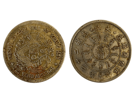 北洋机器局造大清光绪二十二年壹元银币_搜狐网