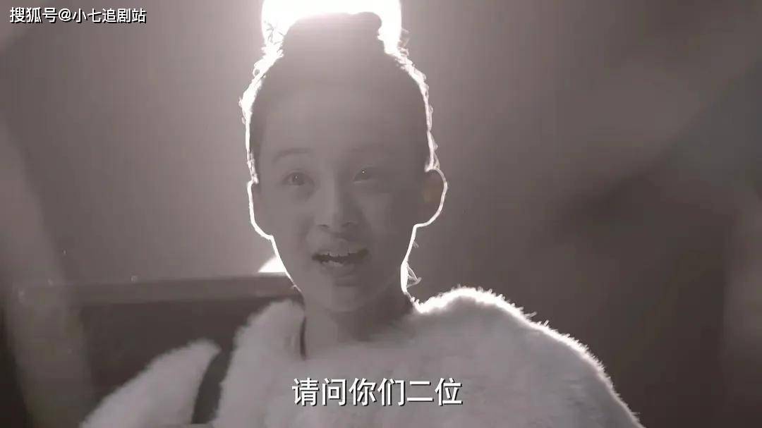 《庆余年》叶轻眉日记曝光,妥妥大女主,年轻女演员谁能演她?