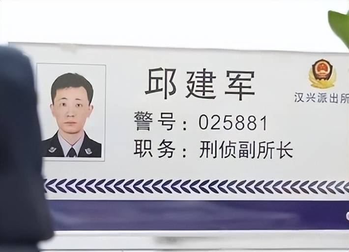 警用数字证书图片