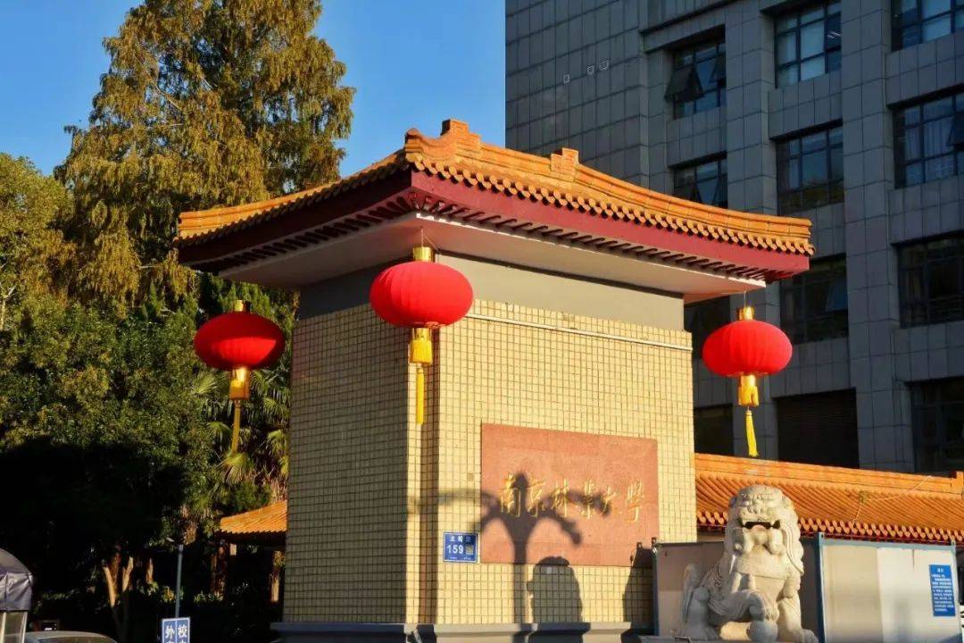 南京林业大学学习环境好不好?全国百佳食堂,当然好!_建设_校园_宿舍