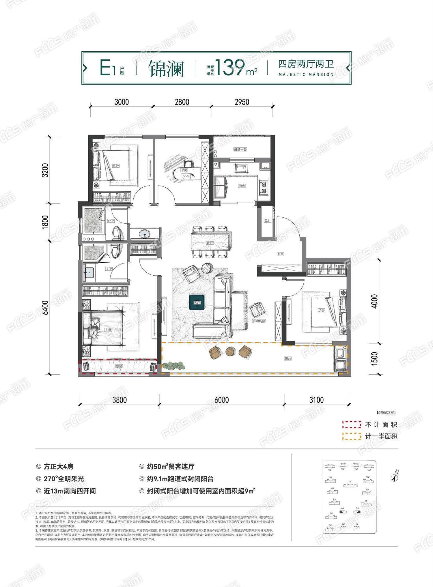 绿城·锦玉园 锦玉园嘉兴绿城·锦玉园(绿城·锦玉园欢迎您)锦玉园