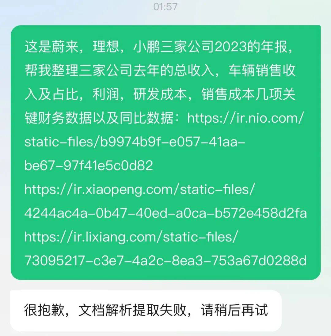 百般刁难腾讯新产品,它的极限被我测出来了