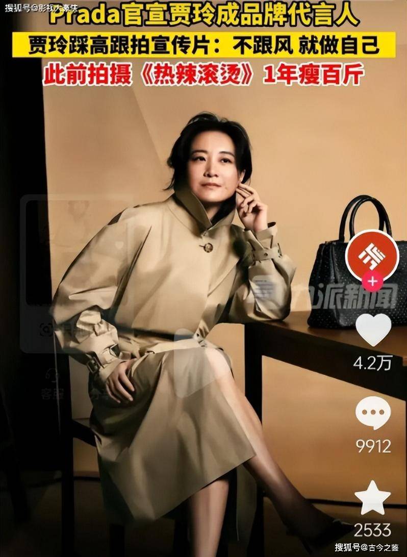 它不仅仅是一次简单的代言,更是一次品牌形象和代言人形象的深度融合.