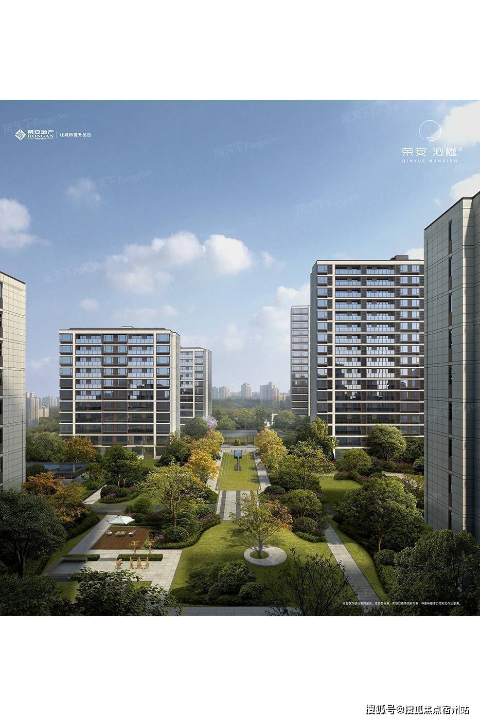 首页-嘉兴荣安沁樾庄售楼处直销网站-线上顾问实时解答|楼盘详情