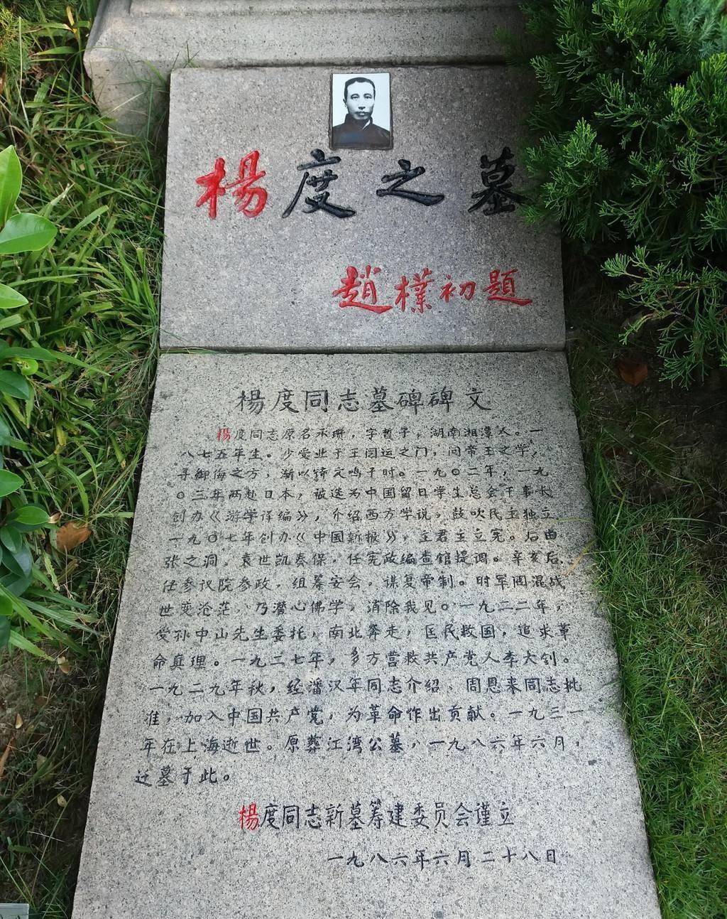 中国最大最早的名人公墓-上海万国公墓_国人_墓地_墓穴