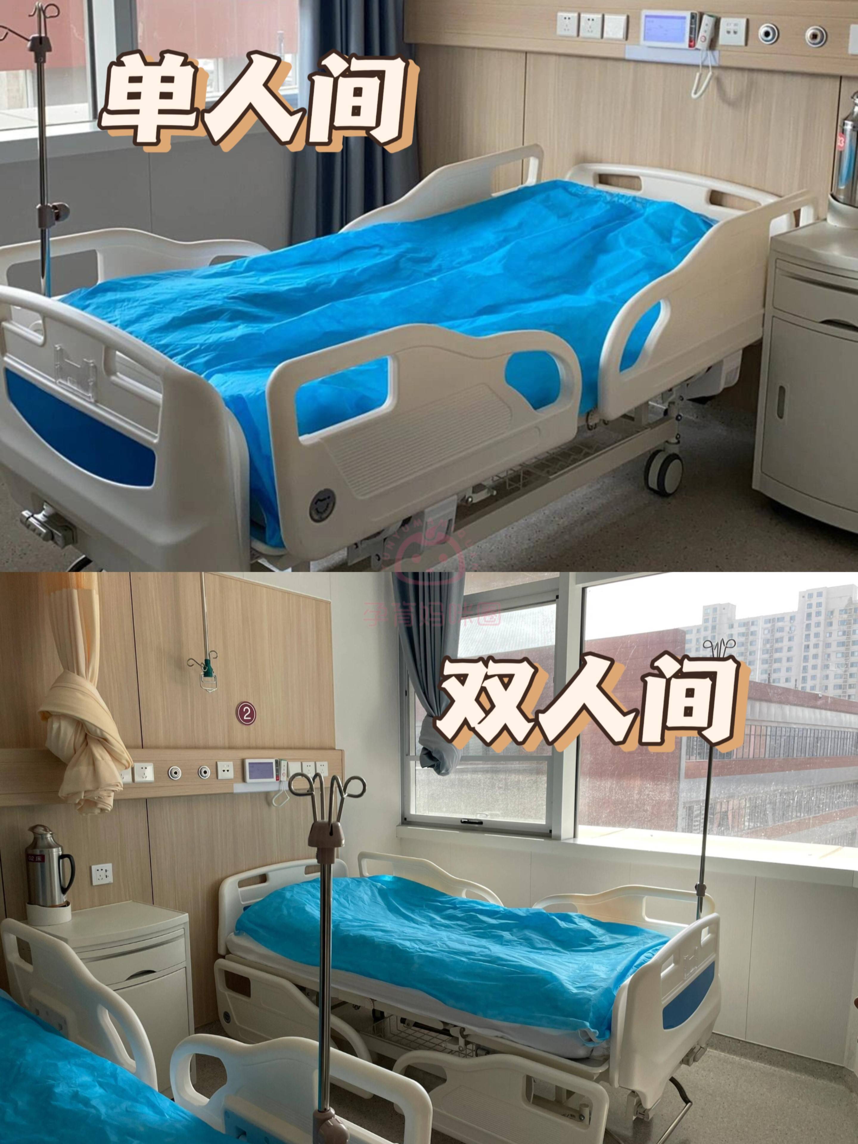 北京安貞醫院、朝陽區販子聯系方式_全天在線急您所急的簡單介紹