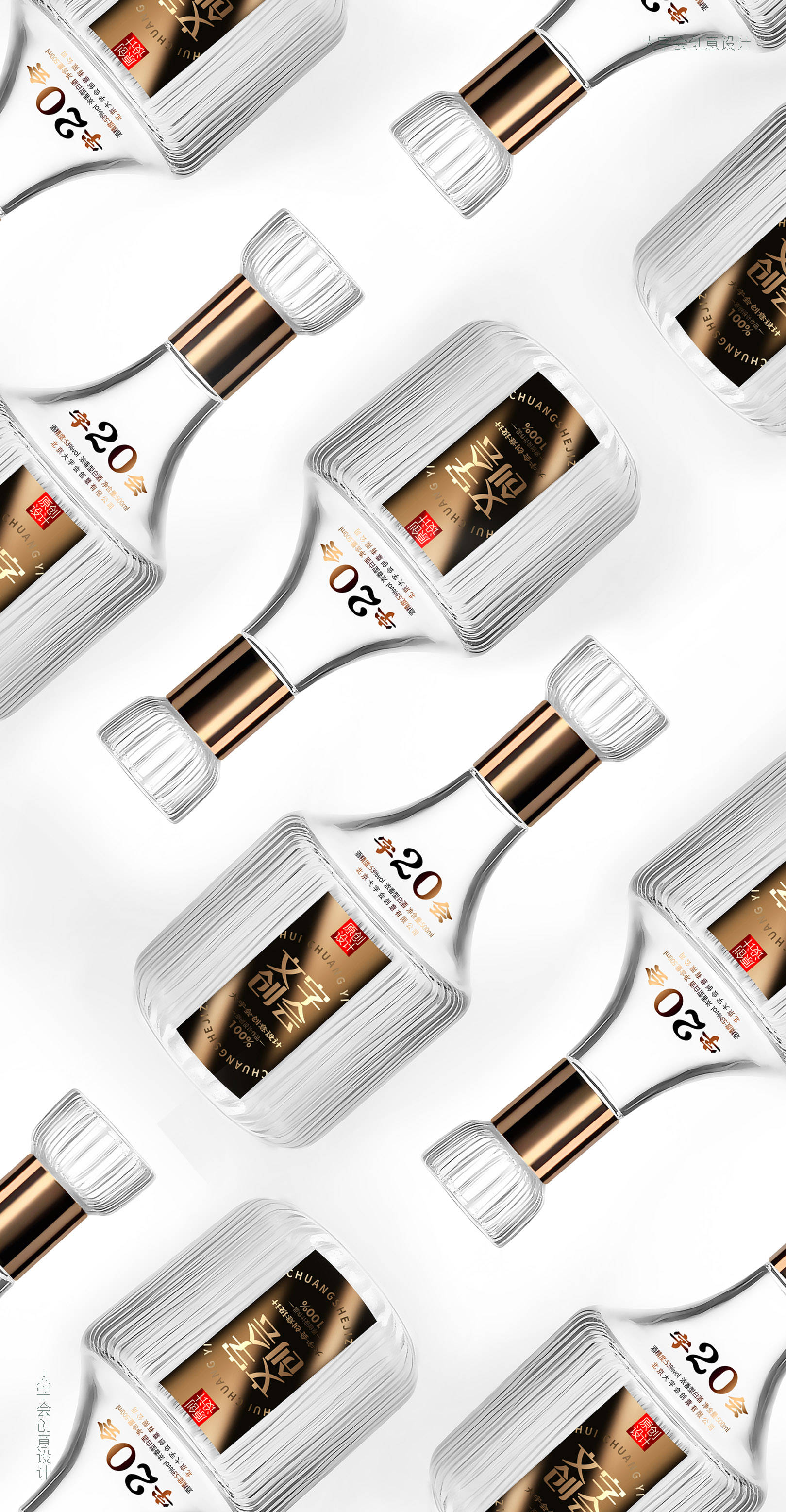 惊艳!水晶酒瓶包装设计带来商务现代化的全新体验