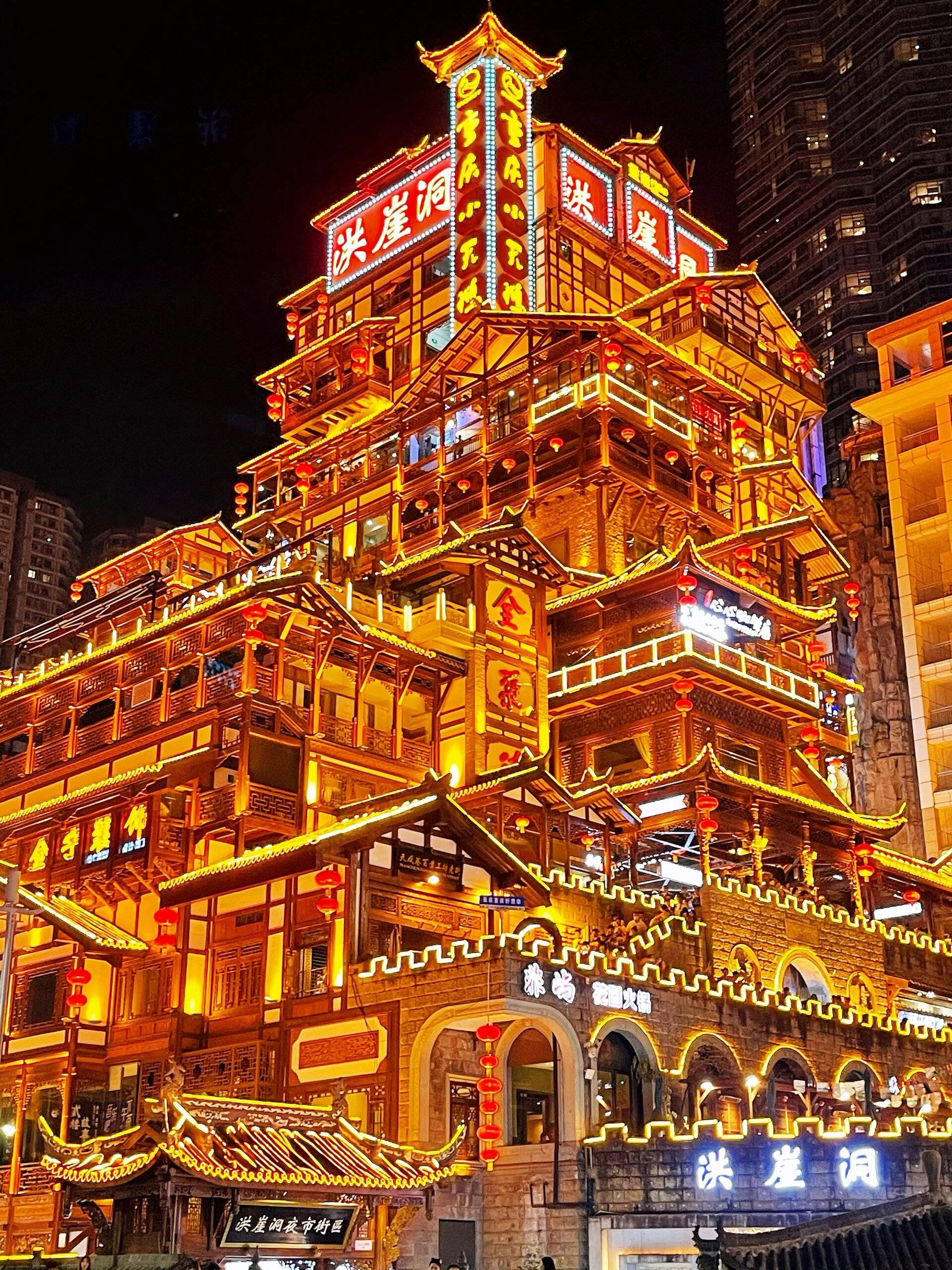 重庆旅游游玩攻略看这篇经历攻略就够了_前往_解放碑_历史