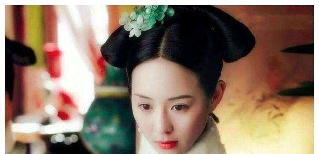 她并不得宠,但陪伴乾隆的时间却最长,只因为五阿哥是她的儿子
