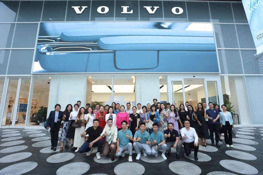 品牌联盟&沃尔沃汽车联合举办第三期企业家私董会