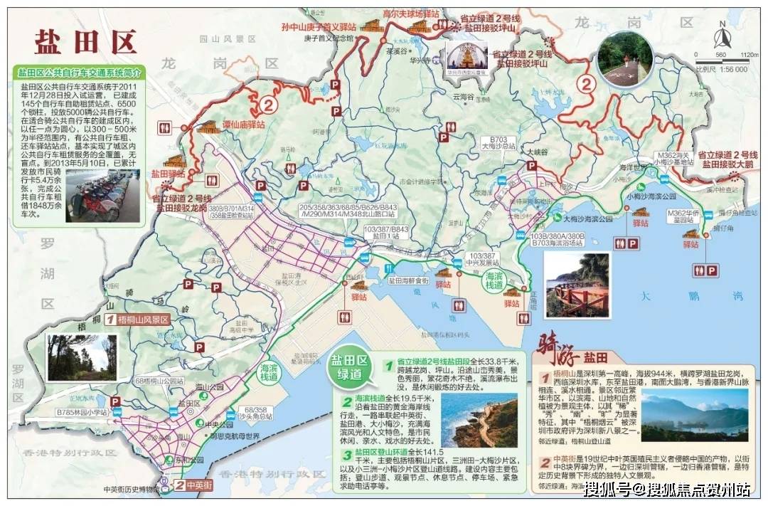 网站丨半山悦海房价_户型图_规划图_楼盘详情_沙头角_盐田区_项目名称