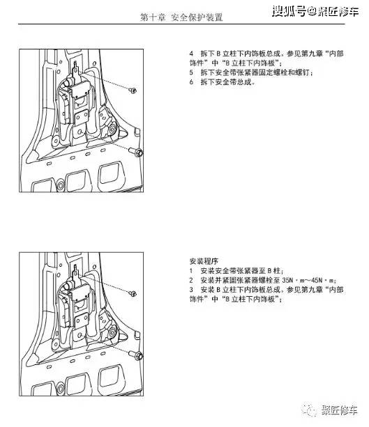 比亚迪商用c系列 k系列 瑞驰ec ek ev金康s513力帆丰顺乐途电路图维修