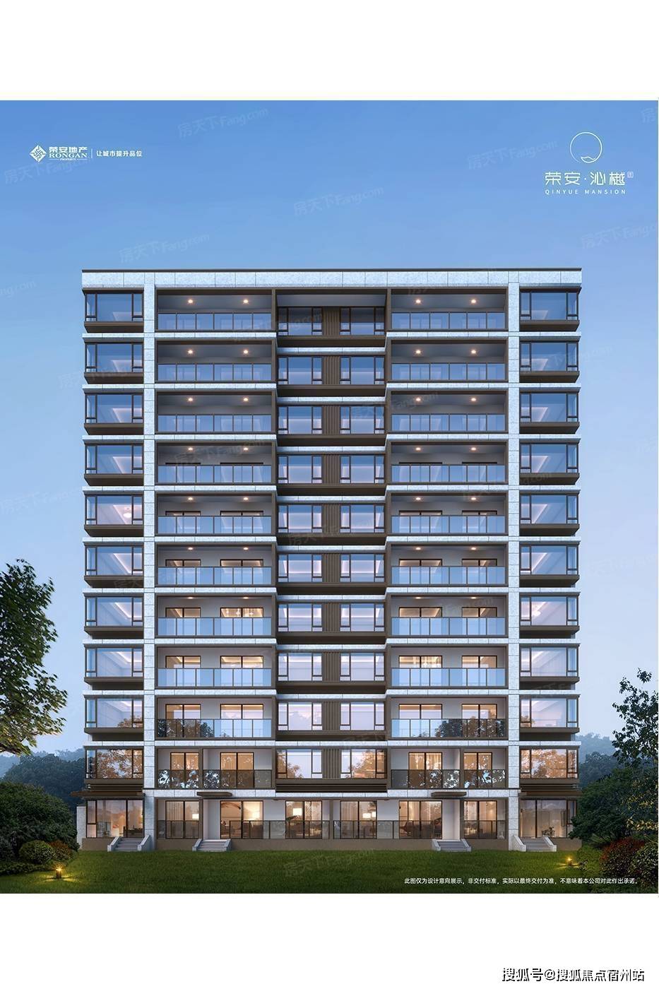 首页-嘉兴荣安沁樾庄售楼处直销网站-线上顾问实时解答|楼盘详情