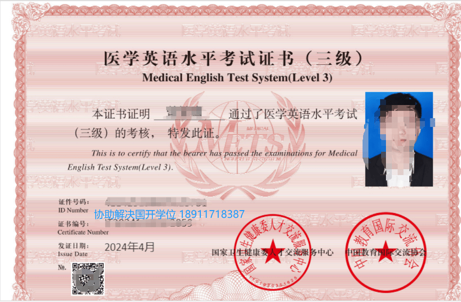  p>符合国家开放大学学士学位授予条件的学生可提出学位申请,经国家