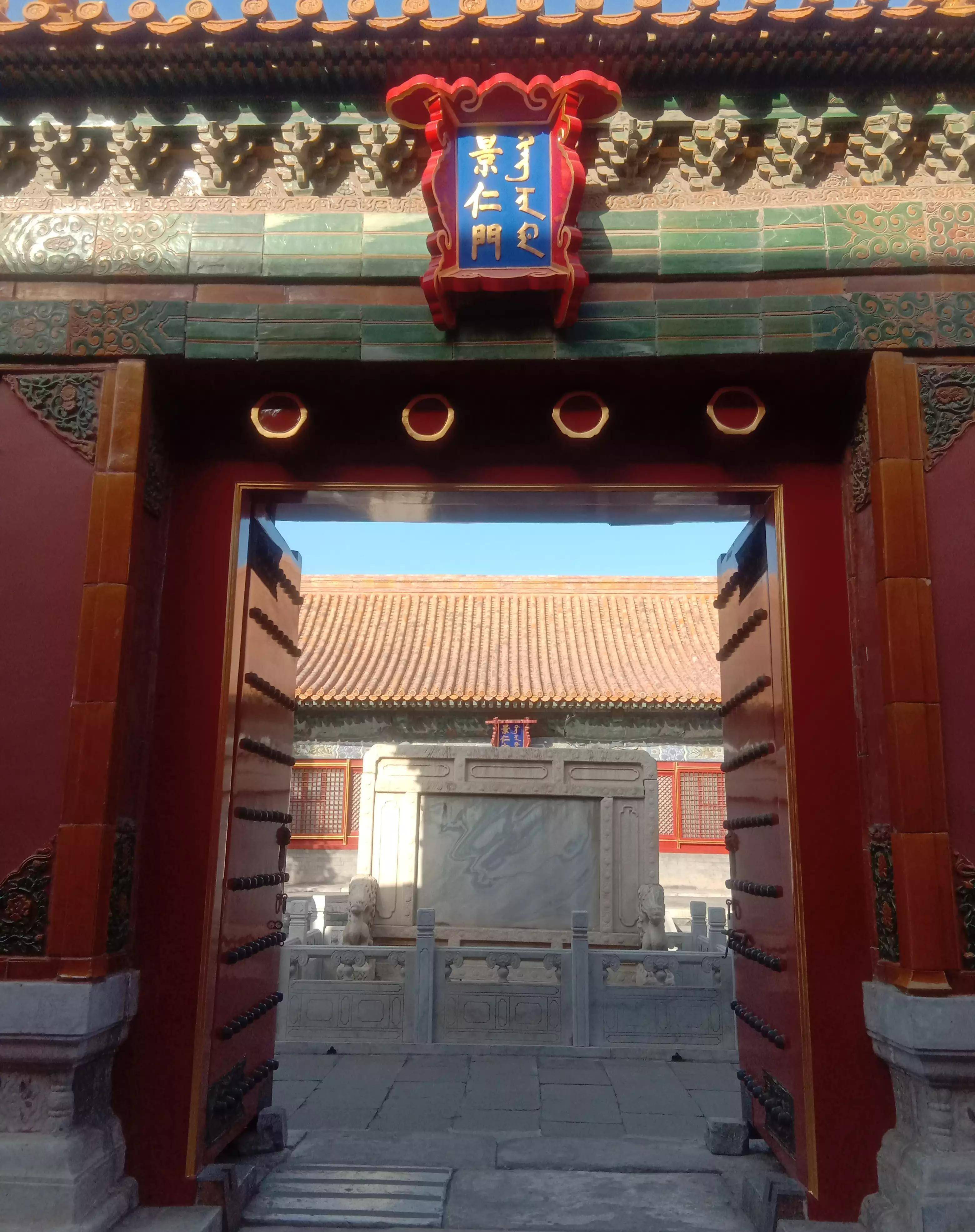 皇帝夫妻们温暖的窝:后三宫