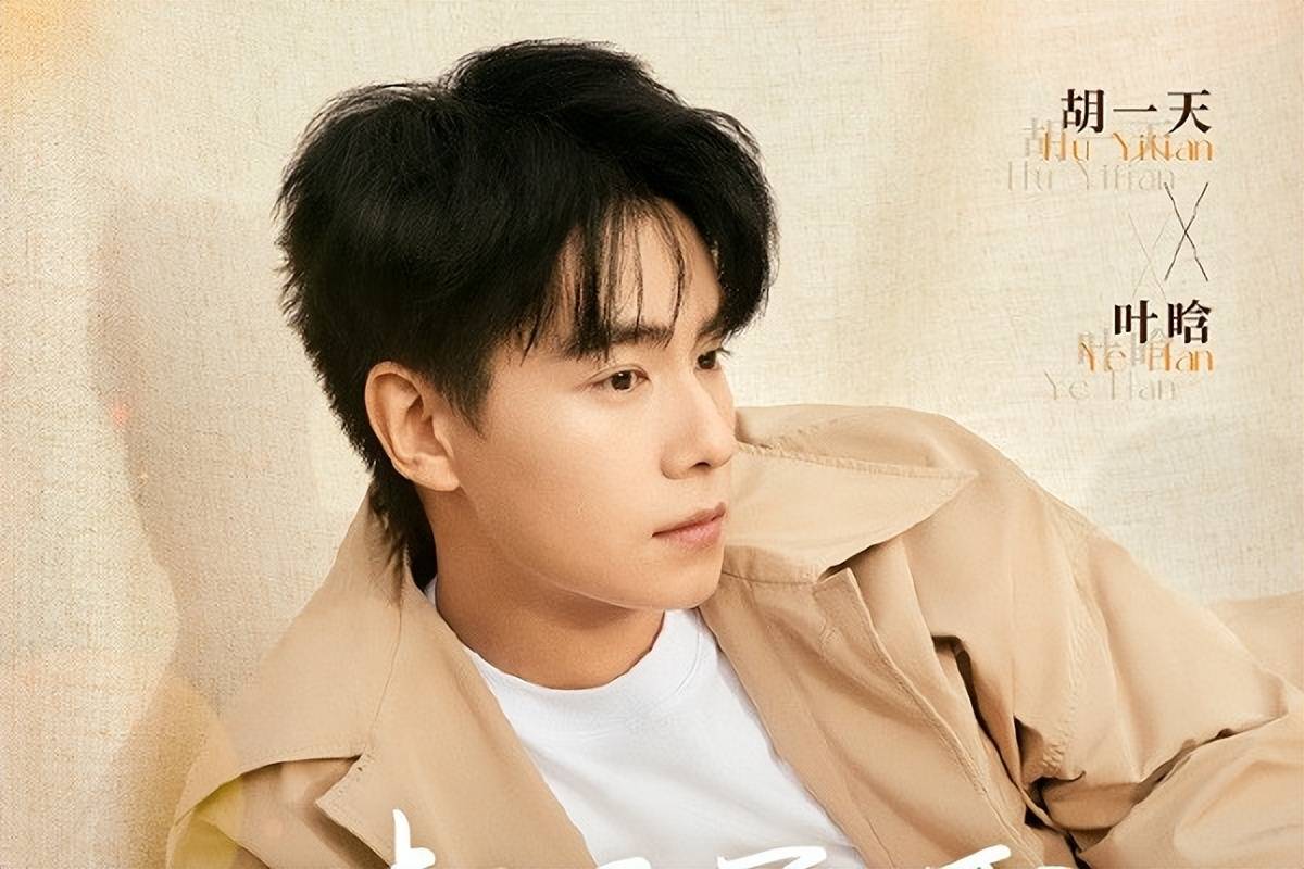 vlinkage演员角色热度排行:李沁第五,杨幂第二,张若昀稳居第一