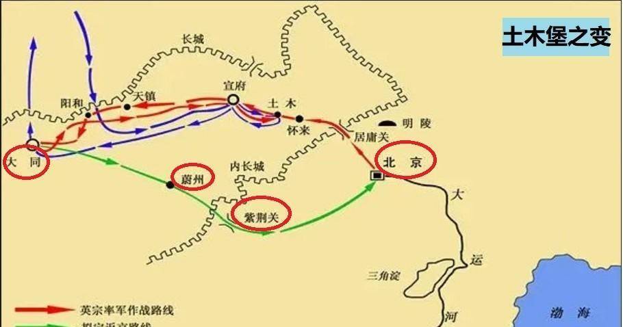 大明之耻:土木堡之变