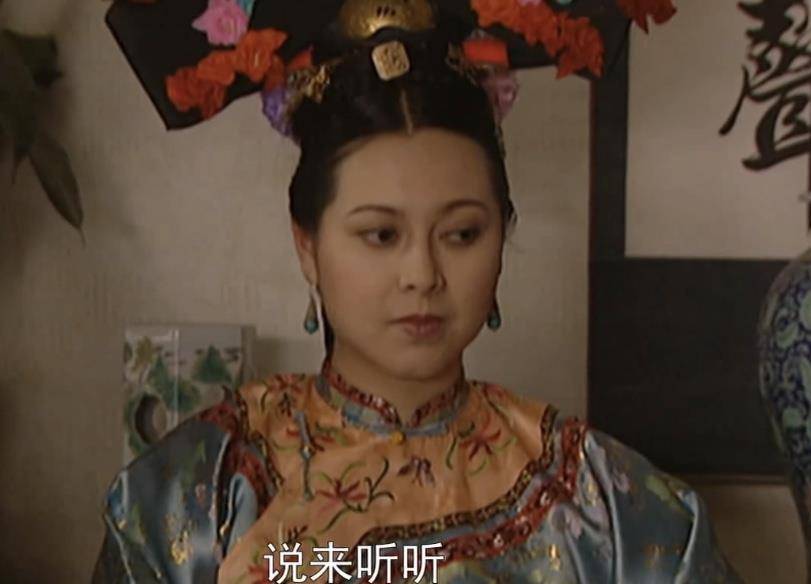 雍正王朝:老十三和皇后送给邬先生的侍女,背后到底有何含意?