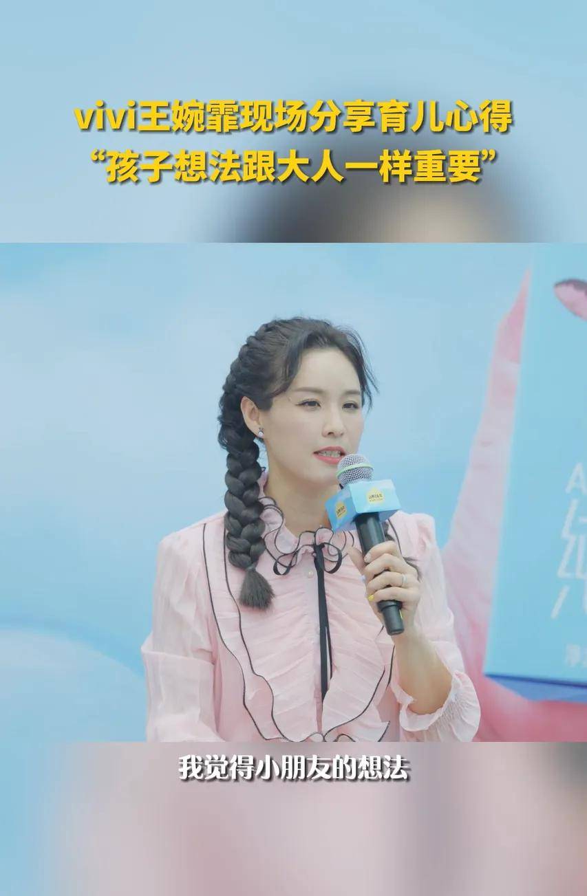 为了能够扩大对议题的讨论与关注,认养一头牛还邀请到了演员vivi