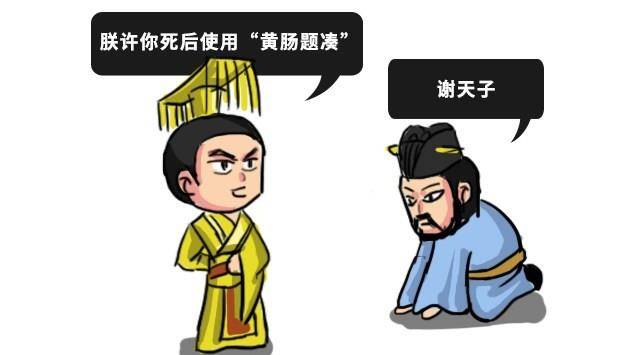 谁说"黄肠题凑"是皇帝专用?此诸侯的陵墓和天子一样豪华!