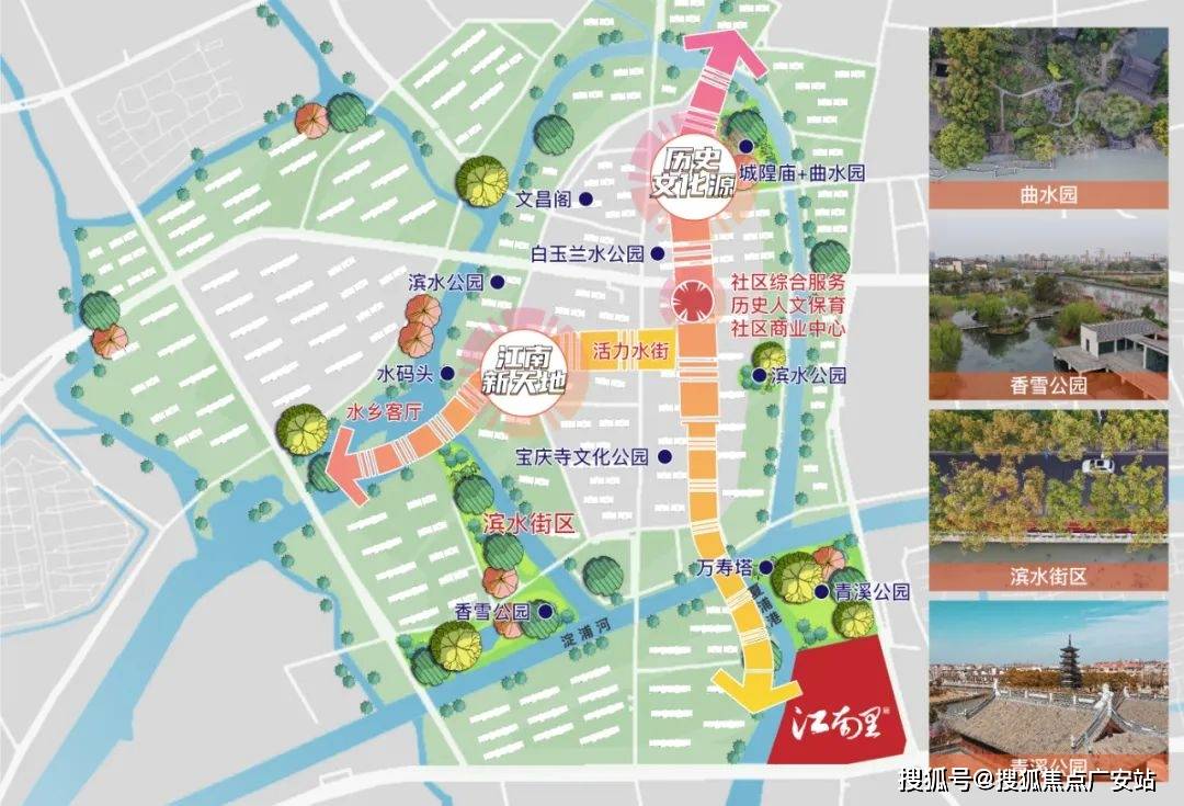 400-9966-2247878【预约热线】根据规划,江南新天地板块打造满载