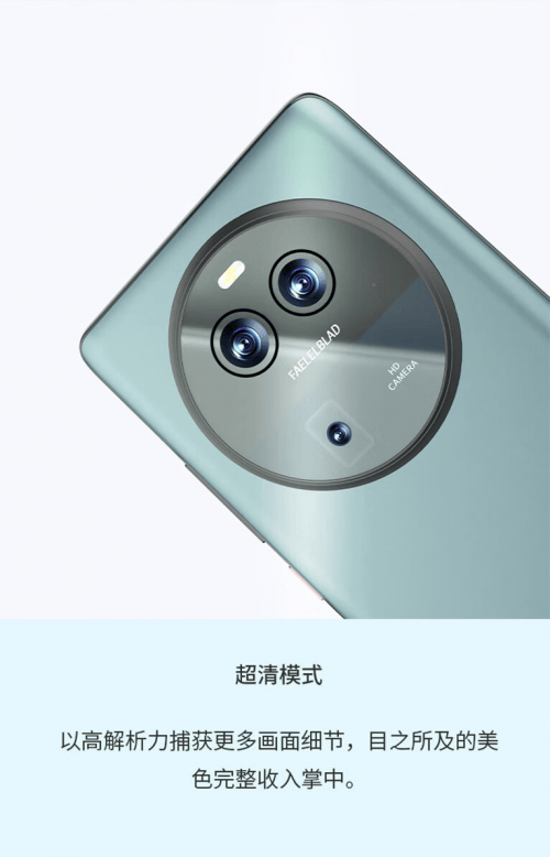 全新旗舰之王 墨蛇t50手机强势开售