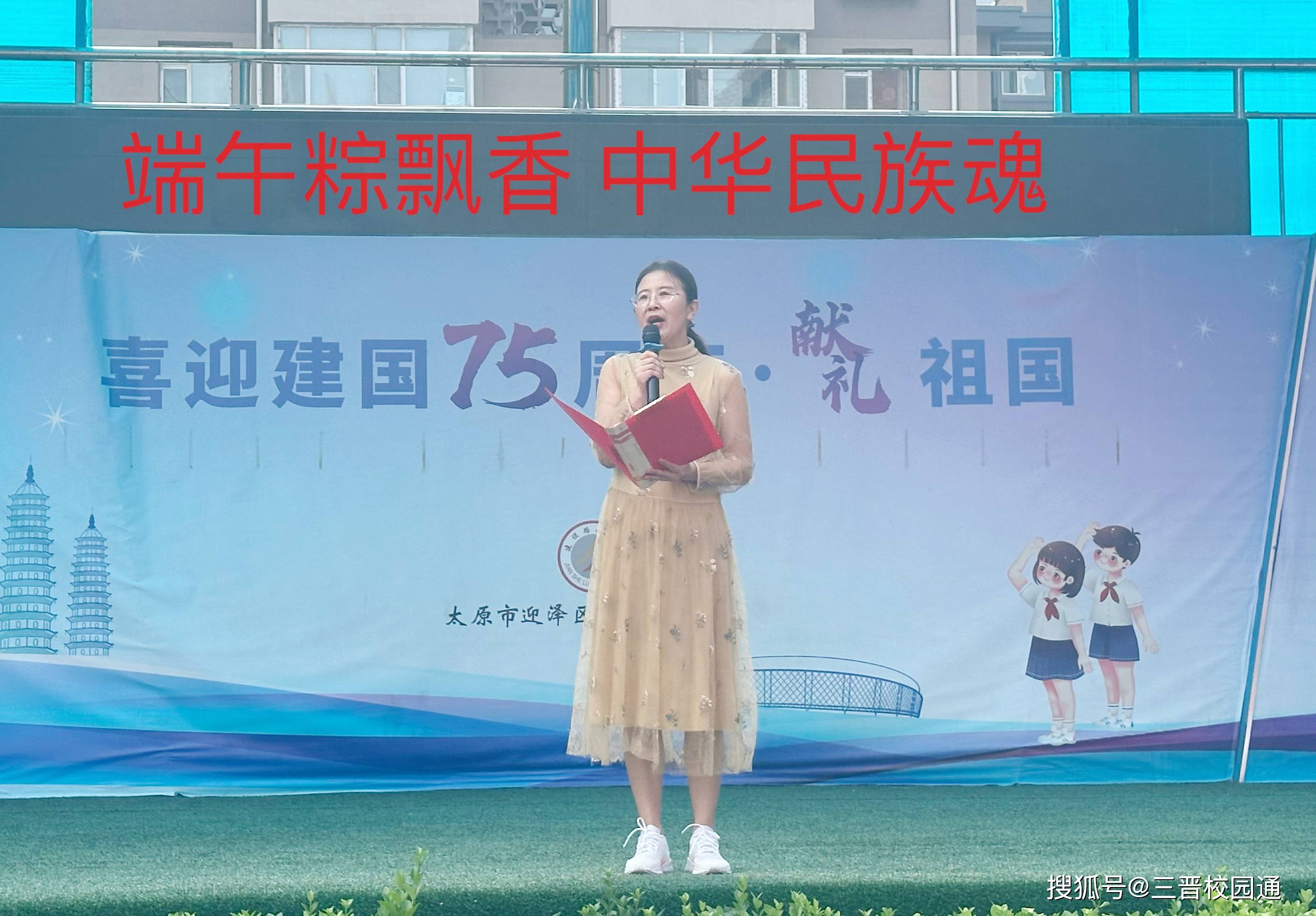 坚定文化自信,以实际行动为实现中华民族伟大复兴的中国梦贡献自己的
