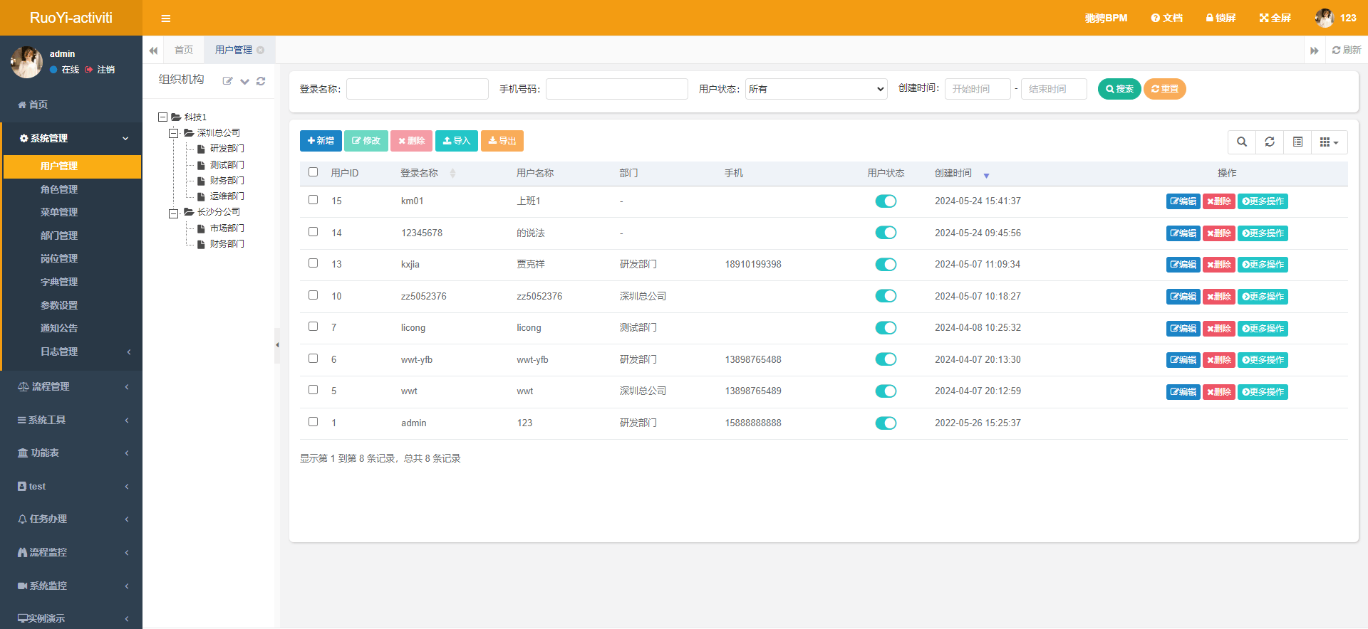 character_set_client，character_set_client的用处