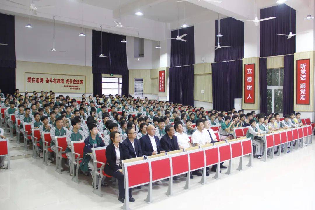 青春荣光 团旗飘扬——迪涛学校中学部举行入团仪式