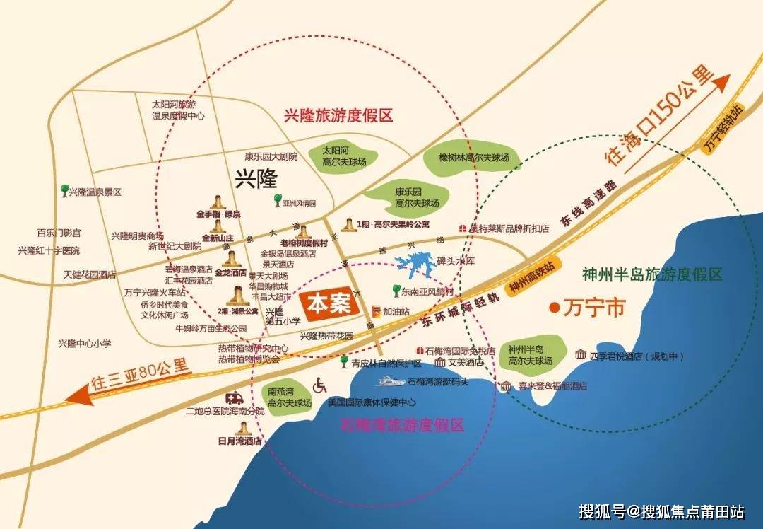 天津宝坻温泉城门票图片