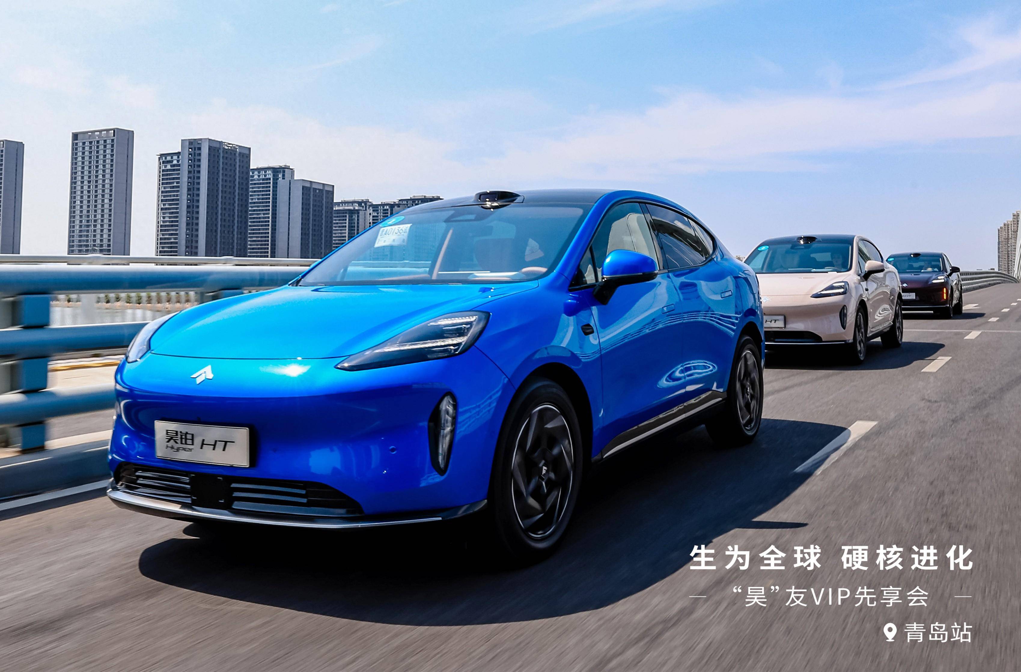 深度试驾昊铂ht 2024款:纯电续航超800公里,城市nda智驾领先!