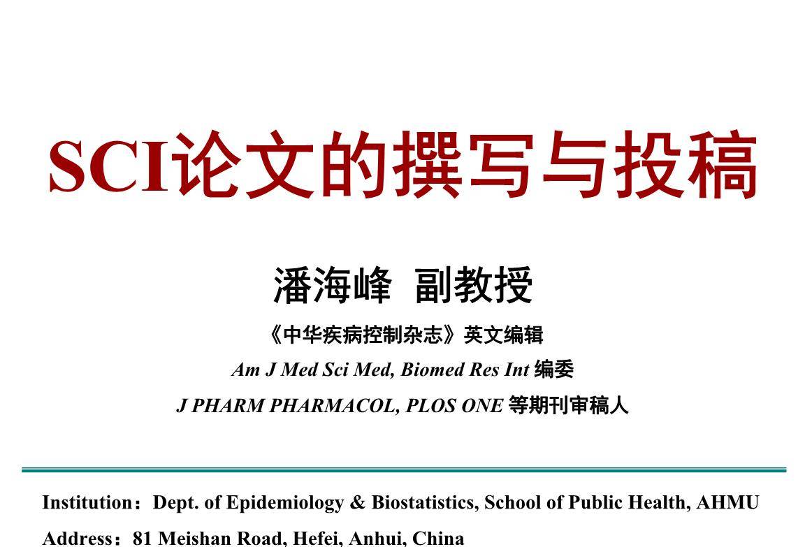 00后中国天才科学家:宋文清,13岁考上大学!献身国家芯片事业