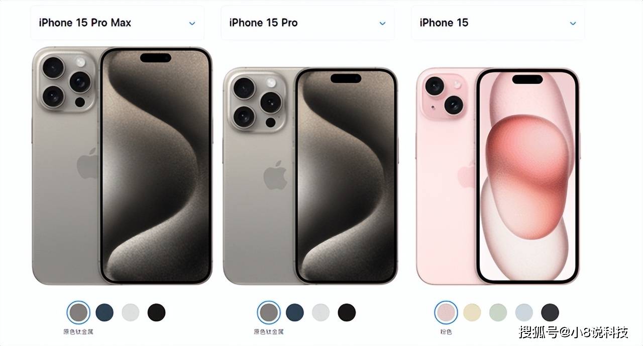 iphone15系列最高降价2500元,华为mate60系列降价2000元,怎么选