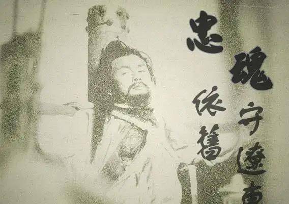 "千夫所指"的抗清名将,被凌迟3千刀的袁崇焕,到底冤不冤?