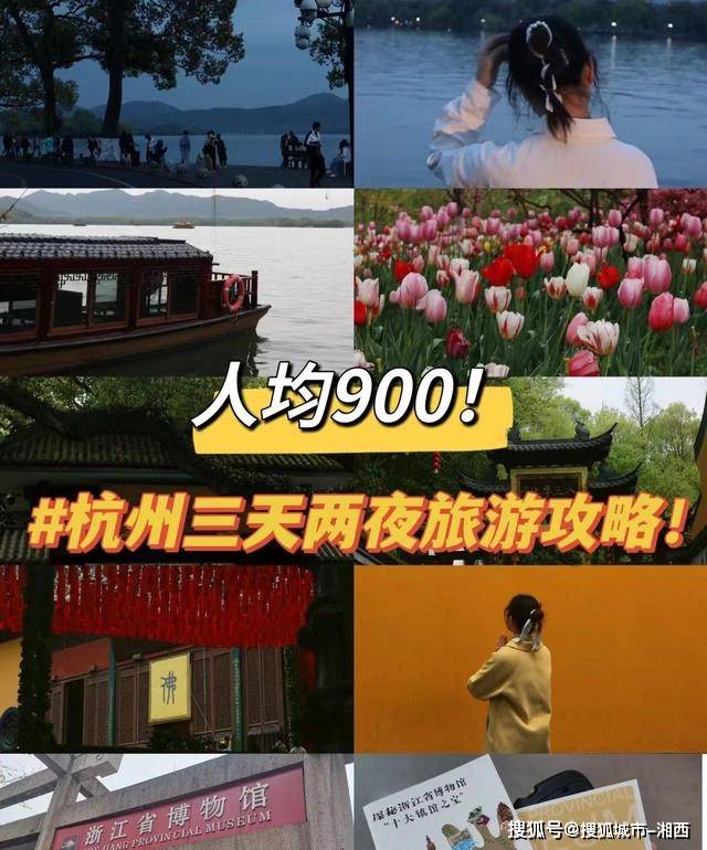 如何参团旅游(怎么参加旅游团队)