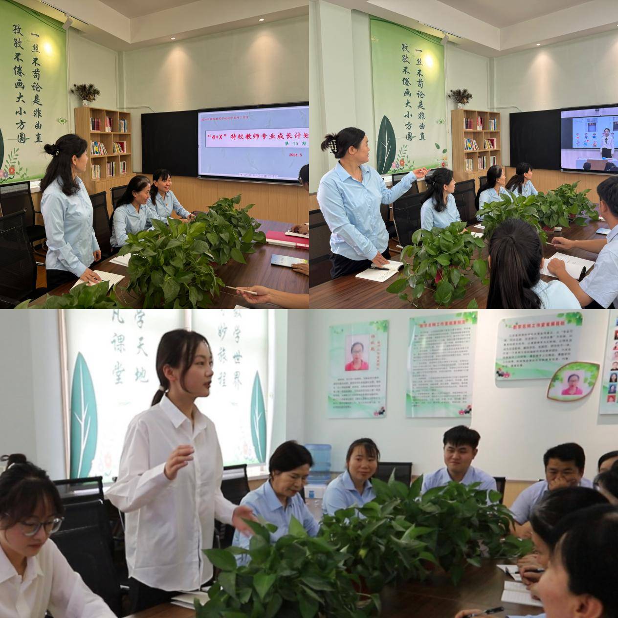 听课评课聚合力 教研引领促成长——濮阳市特校数学名师工作室第45期