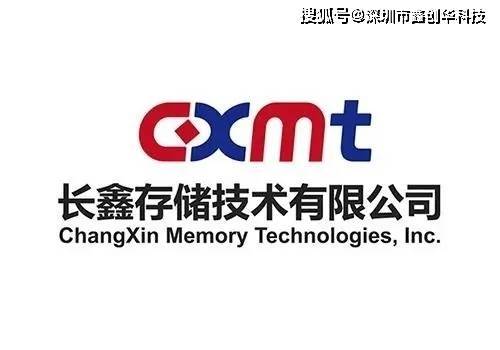 cxmt(长鑫存储)增值服务官网_cxmq3a8ma1gs6-cq1-z代理_长鑫资料文档