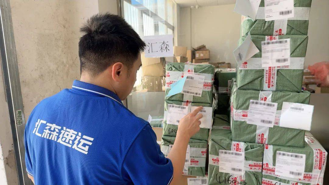 汇森速运助力直播商家提升销售,全面备战618